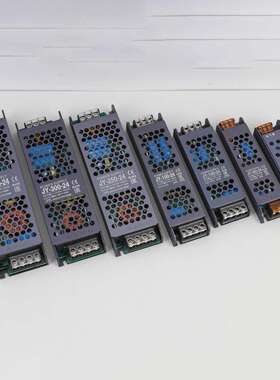 灯带变压器220V转12V/24伏超薄长条led直流开关电源稳压器大功率