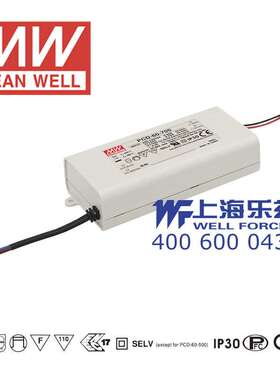 PCD-60-700B 60W 50~86V输出700mA防水PFC可控硅调光LED恒流电源