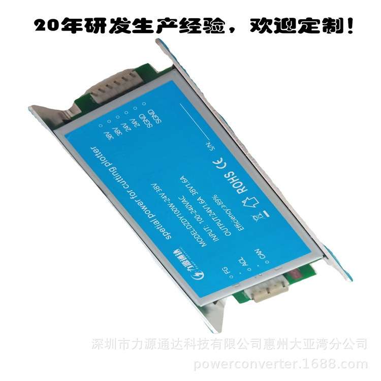 开关电源研发设计 5V+15V-15V电源 3路输出电源