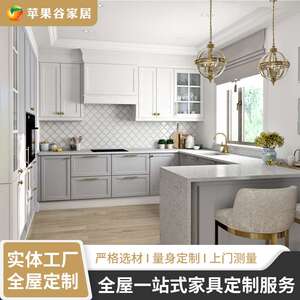 可可西里简欧风格橱柜 全屋设计开放式整体橱柜 单色石英石柜台