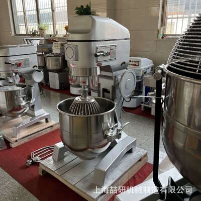 多功能行星式搅拌机 50L60升blenders functions Planetary Mixer