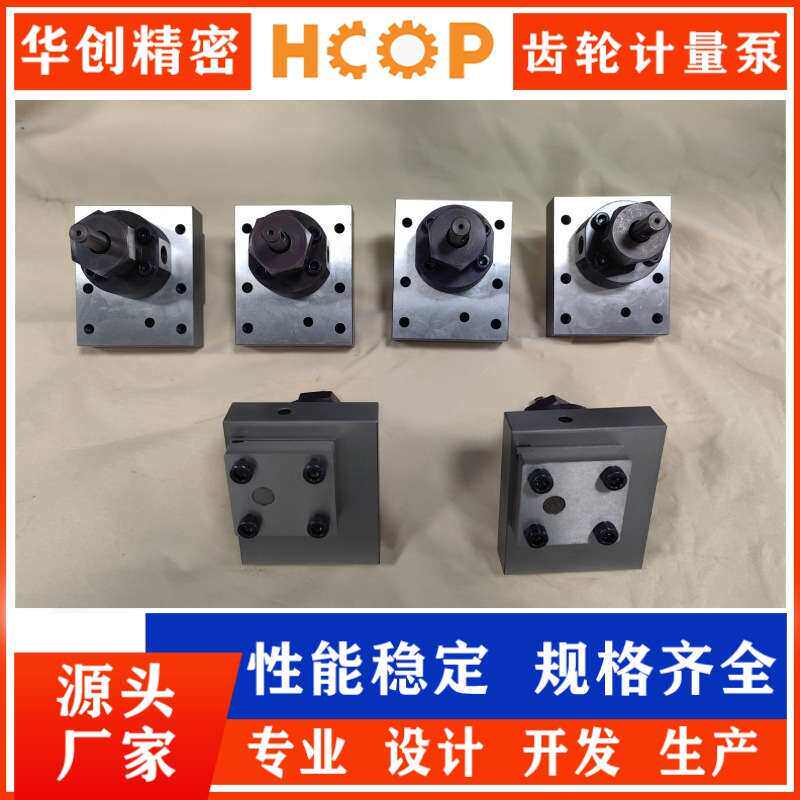 不锈钢熔体齿轮泵 防腐蚀化工原料处理 熔浆齿轮泵