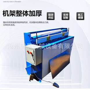 彩板小型电动剪板机不锈钢裁板机气动铁皮裁切机铁板手动剪切机