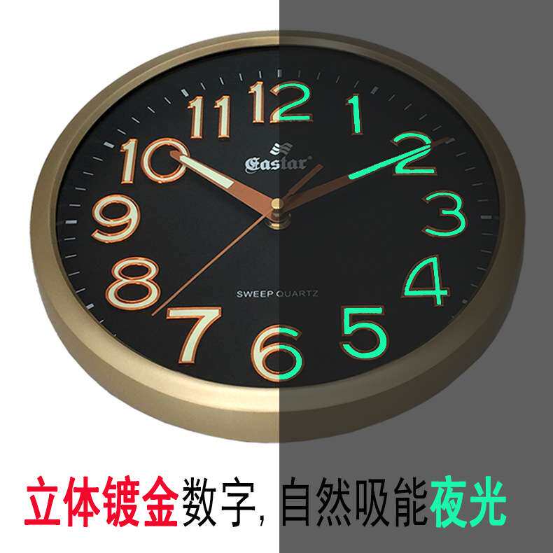 静音挂钟现代客厅钟表卧室家用石英简约夜光时钟 装饰壁挂式