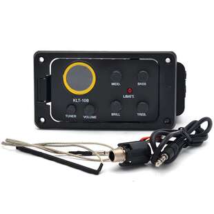 KLT-10B民谣木吉他拾音器 带调音表 四段EQ均衡 开孔式拾音棒配件