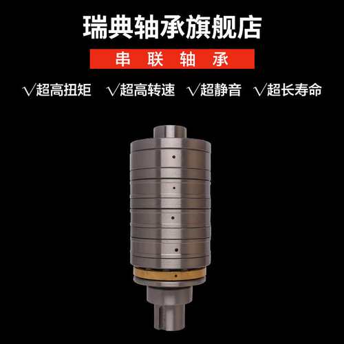 瑞典TOT串联轴承M5CT2047/TR2047 M4CT2060/T4AR2060