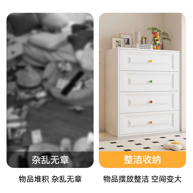 家用轻奢彩色斗柜文件收纳柜储物柜卧室钢制抽屉柜
