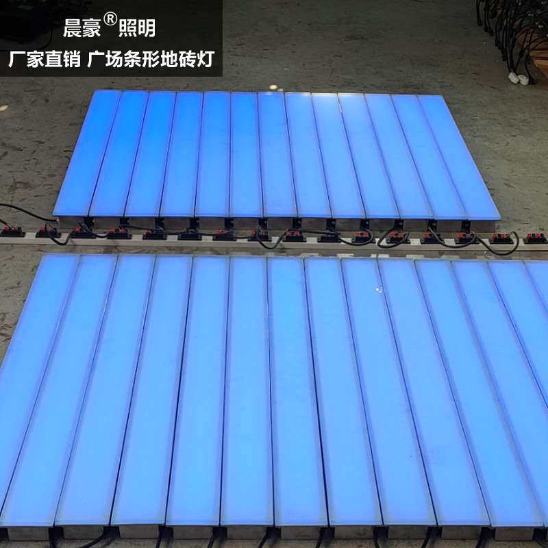 led条形地砖灯户外防水广场庭院人体感应地面灯嵌入式线条地板灯