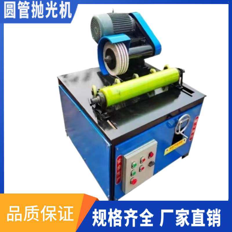 厂家供应全自动外圆抛光机圆管圆棒不锈钢管镜面拉丝除锈机,3C数码配件,USB灯,淘宝优惠券,粉丝福利购,淘宝优惠卷