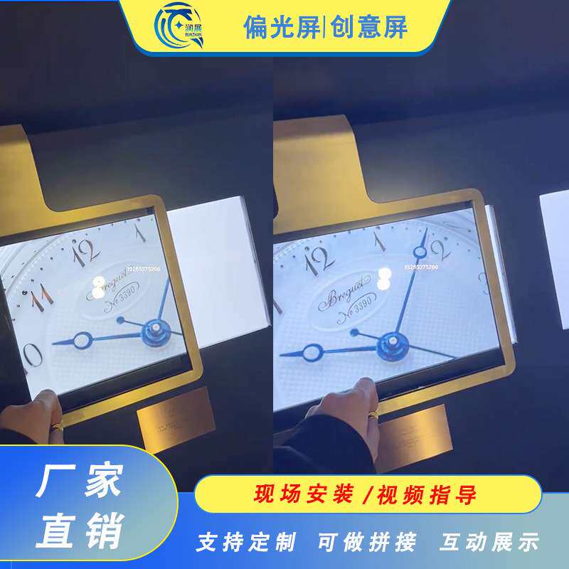 偏光屏电视广告机 壁挂15寸21.5寸32寸-86寸液晶屏创意显示屏