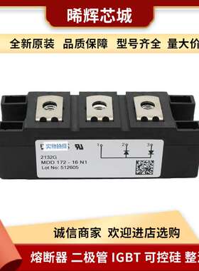 MDD310-12N1 MDD310-14N1 库存充足 型号齐全大功率二极管