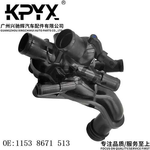 适用MINI迷你R55R56R57R58R59R60R61恒温器节温器OE:11538671513