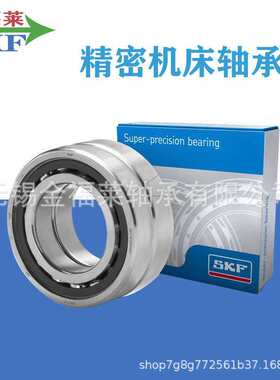 瑞典SKF精密机床轴承7206 7207 7208 7209 7210 7211 7212BEP