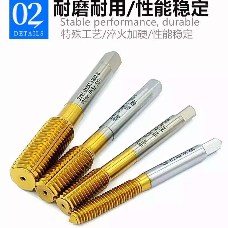 进口JY镀钛挤压丝锥M10X1*1.25*1.5RH10加大6G无屑挤压机用丝攻6H