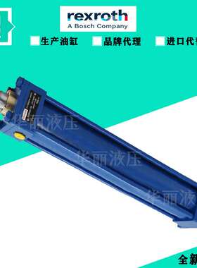 力士乐Rexroth 油缸 液压缸 CD/T3/MT/63/400F/11/B/1/1/H/D/DMWW