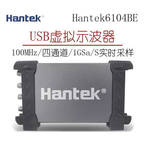 Hantek汉泰克6074/6104/6204/6254BE汽车维修诊断仪器虚拟示波器