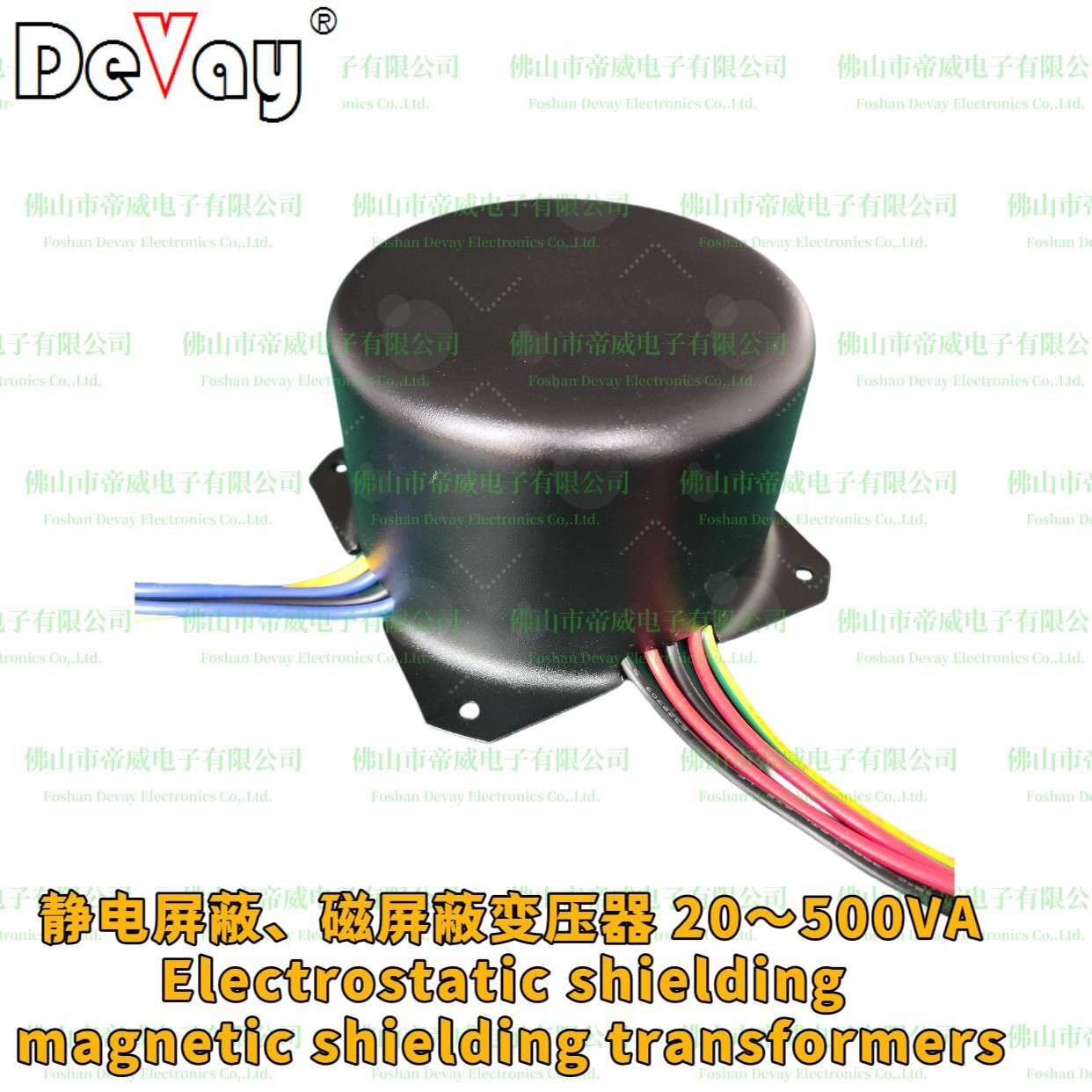 HiFi影音功放电源变压器
