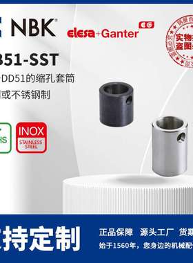NBK ELESA RB51-SST 用于DD51的缩孔套筒 钢制或不锈钢制机械配件
