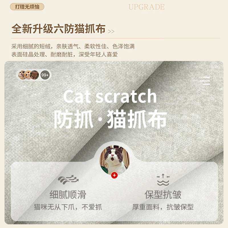 零靠墙电动头等电动舱小户型客厅现代简约三人位家庭影院功能沙发