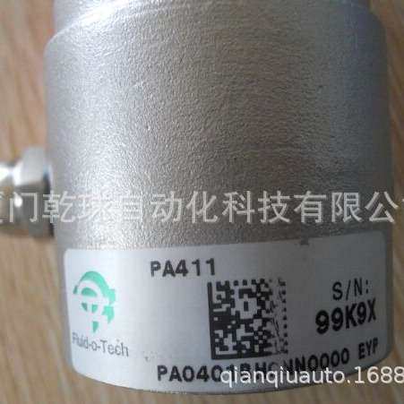 进口意大利FLUID-o-tech 叶片泵 PO1511  福力德原厂和电机200W