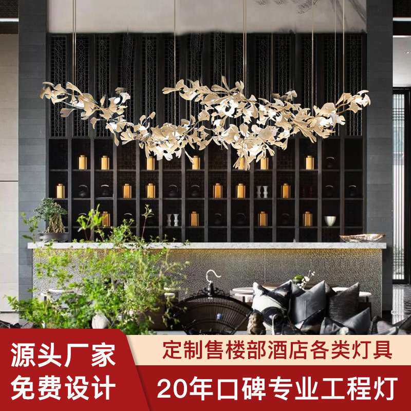 现代轻奢客厅吊灯别墅中空大气售楼部陶瓷装饰吧台沙盘餐厅灯