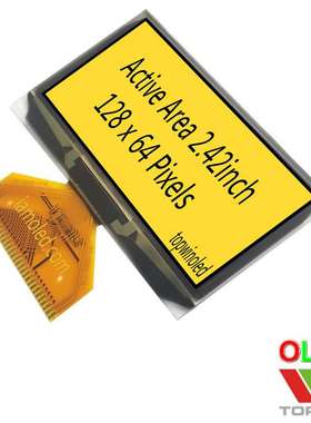 2.42寸黄色拓微oled液晶显示屏ug-2864asypg14焊接大尺寸黄光高亮