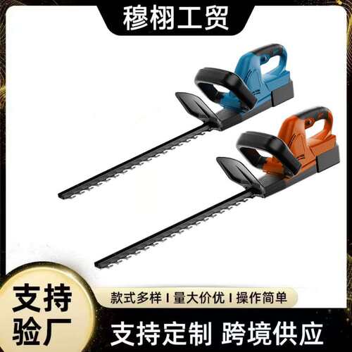 电动绿篱机充电式修剪机专业园林绿化茶园绿篱剪篱笆剪锂电修枝机