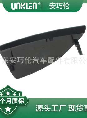 适用捷豹F-PACE 2016年 盖子 T4A6182LML T4A6183LML