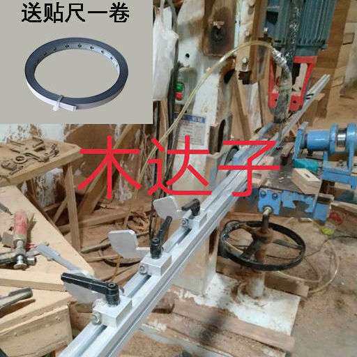 木工工具打眼机配件定位靠杆铝杆定位靠尺配顶头夹头打孔机靠山