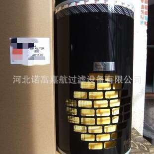 PA2724 C71338-3 P524838 AH1135 AH1103 AH1183空气滤芯