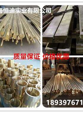厂家直销ALBC1C铝青铜 CAC701C铝青铜棒 铝青铜板 铝青铜管 铜套