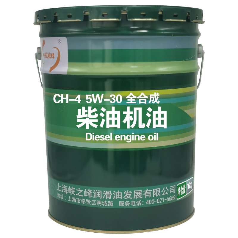 中航峡峰 CH-4 5W-30全合成柴油机油 16kg/18L/桶