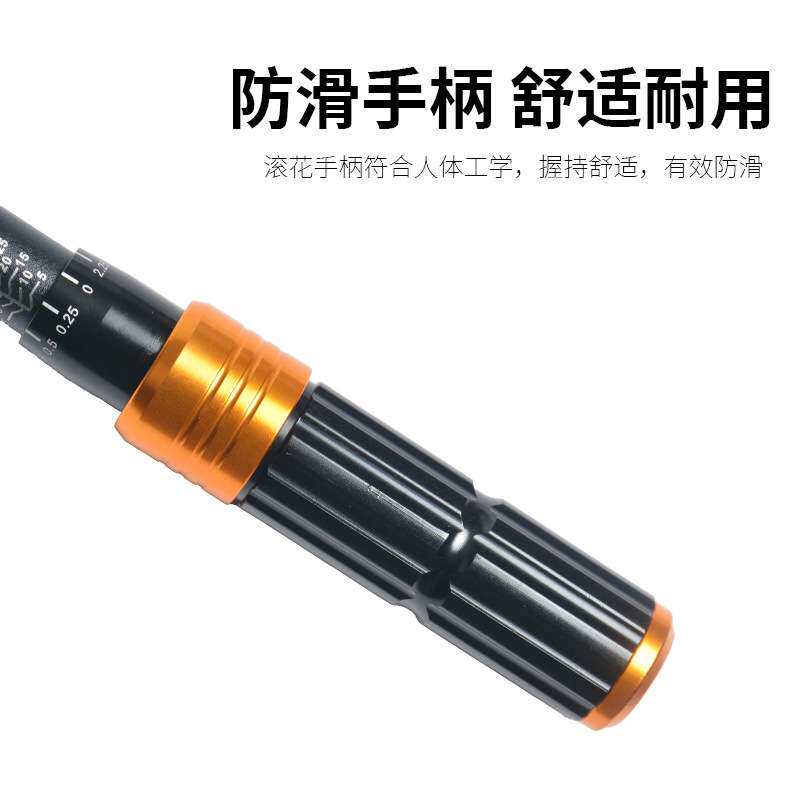 1/4扭力扳手高精度扭矩力矩自行车内六角维修工具15件组套