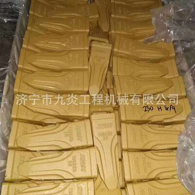 卡特挖掘机斗齿 卡特330RC 9W8452RC-A平齿 齿根 齿座
