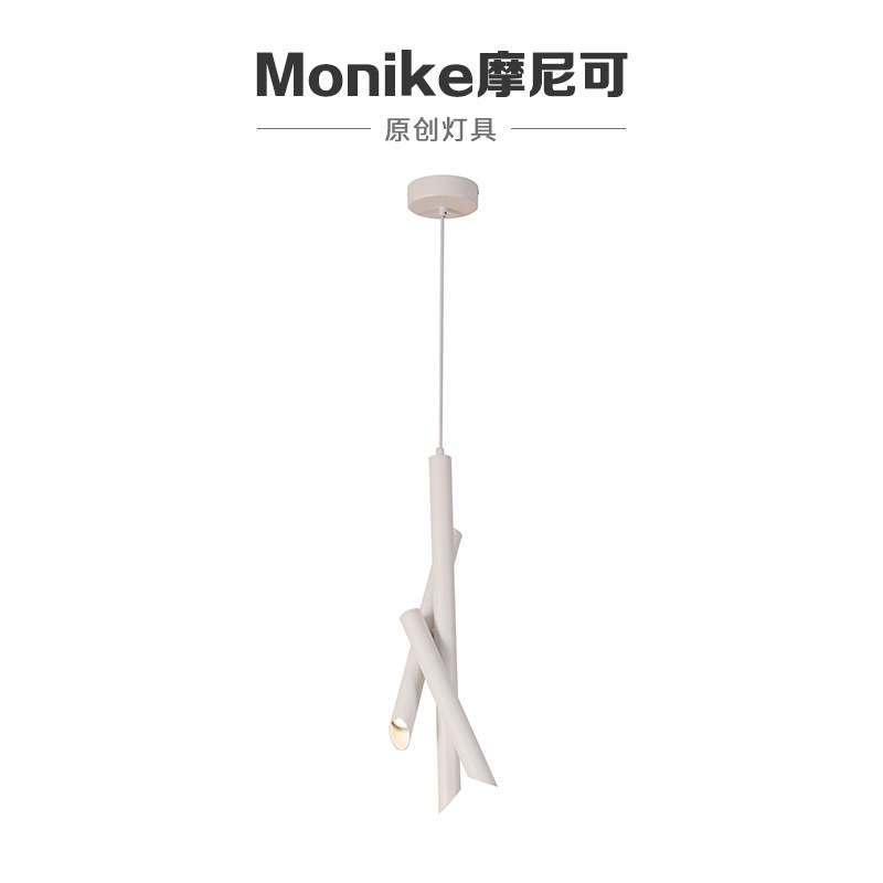 现代床头餐厅室内吊灯氛围感led射灯设计师装饰客厅中山灯具简约