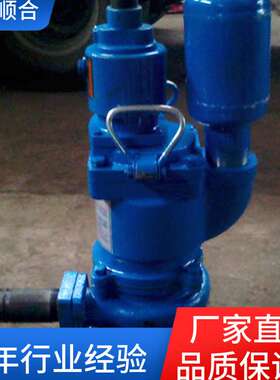 顺合直供FQW25-70K矿用风动潜水泵涡轮式排沙排污风泵