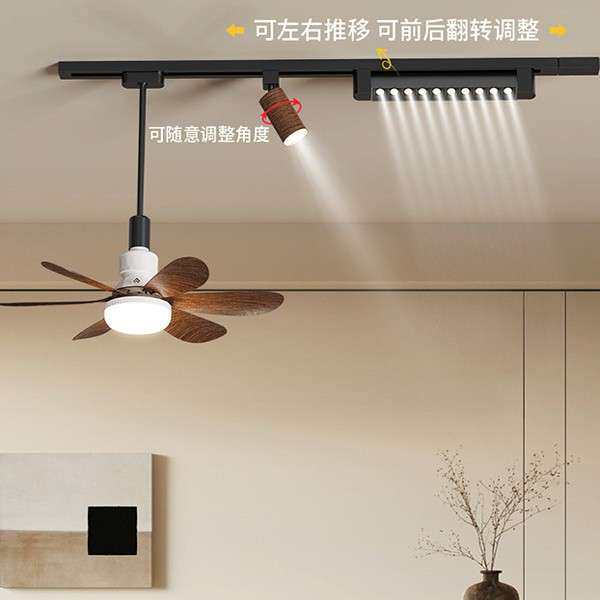餐厅吊灯轨道射灯可移位吧台灯前台中古风带电风扇灯岛台灯具