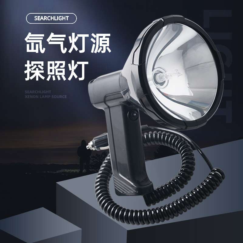 12v户外强光24v船用远程探照灯手持100W氙气手电筒工地巡逻JY8813