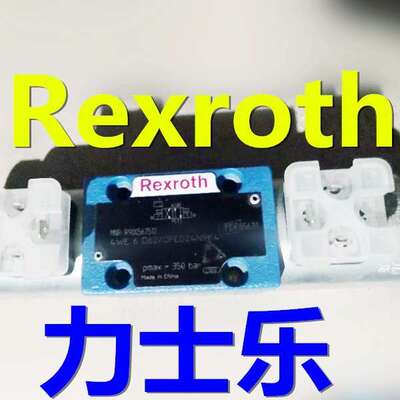 Rexroth力士乐4WMM6E6X/F 4WMM6J6X DBDS10K18/200 DBDS10K18/315
