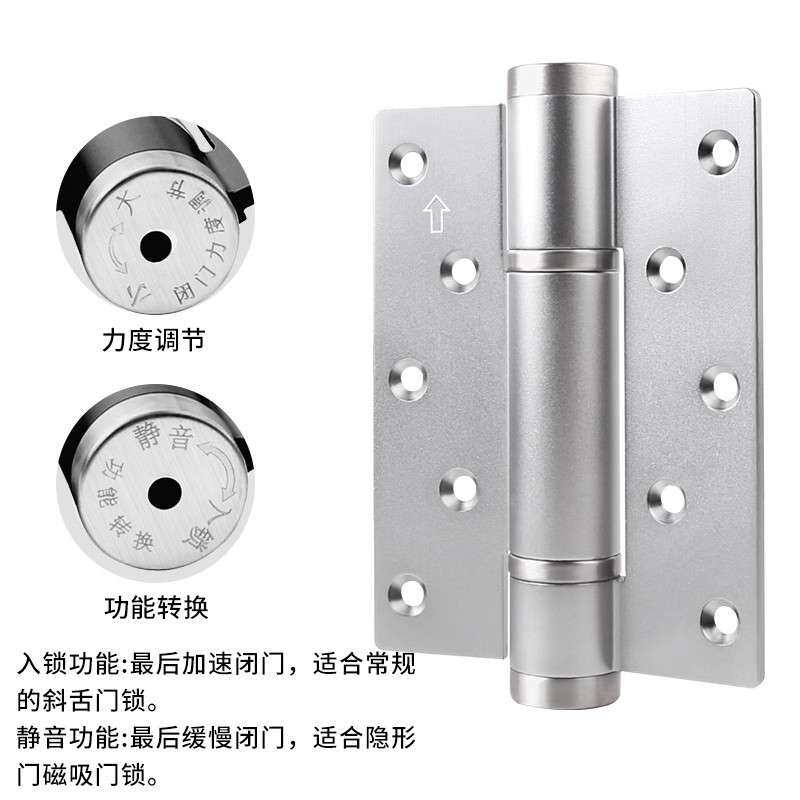 液压隐形合页暗门暗藏隐藏暗合叶阻尼缓冲静音重型门轴承房门铰链
