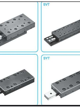 NB精密滑台 SYT3180-D?SYT3205-D?SVT1025?SVT1035?SVT1045
