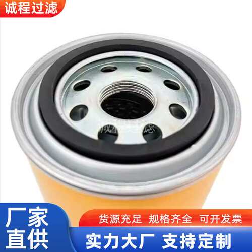 工程机械油滤CS-050-A03-A CS-050-A06-A旋装液压油滤芯