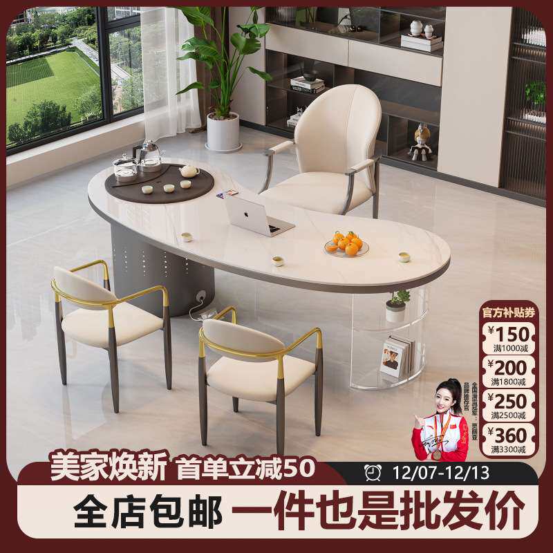设计师新款岩板茶桌办公室阳台客厅多功能一体泡茶台茶几椅子套装