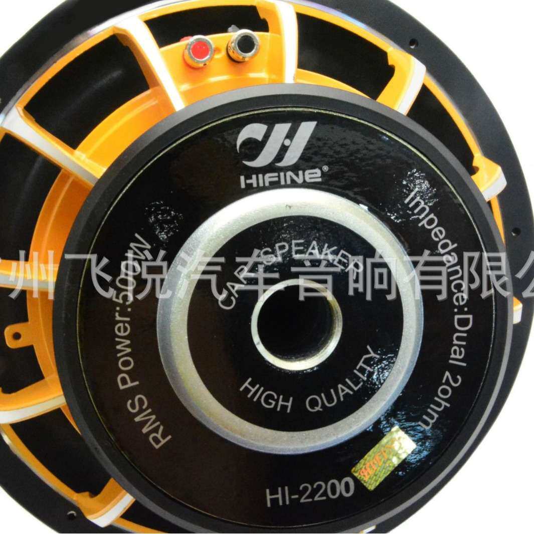 厂家直销HIFINE HI-2200大功率12寸强低音炮纯重低音输出改装喇叭