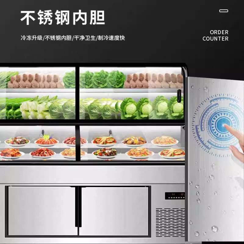 三温三控五层阶梯点菜柜烧烤海鲜冷藏冷冻饭店超市保鲜展示柜商用