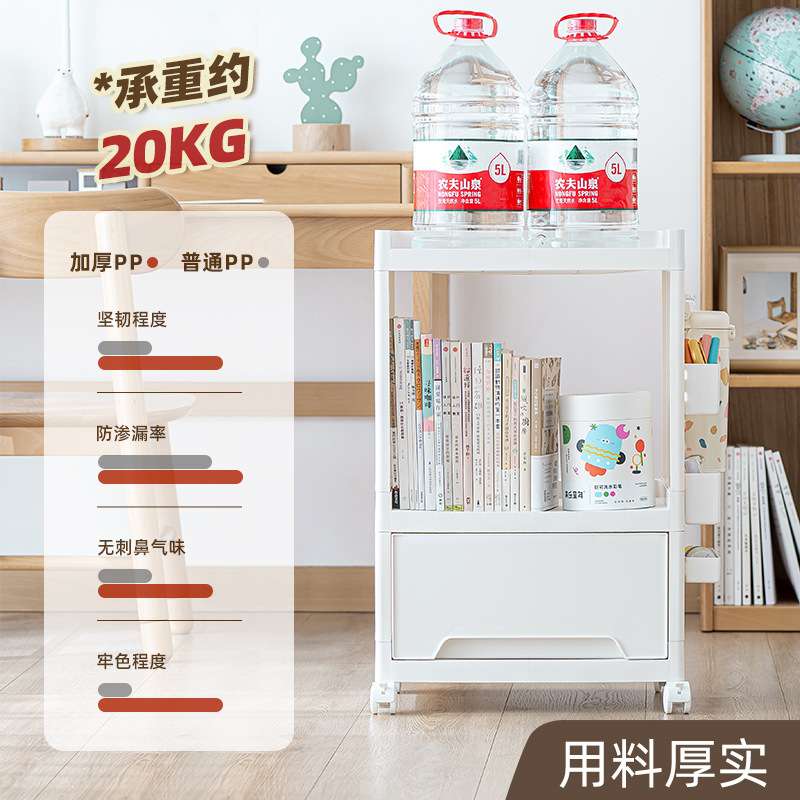 滑轮多层置物架可移动多功能桌下收纳架子放书落地推车收纳架