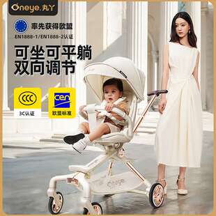 丸丫T6二代PLUS遛娃神器可坐可躺婴儿推车四轮可折叠轻便溜娃推车