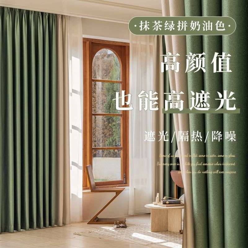 双面麻窗帘带杆全套轻奢全遮光遮阳隔音降噪客厅卧室飘窗家用代发