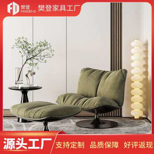 麂皮绒单人休闲椅客厅卧室设计师极简旋转椅现代轻奢懒人沙发椅子