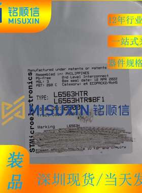 L6563HTR  L6563H 贴片SOP16 液晶电源芯片原装深圳现货实物拍摄